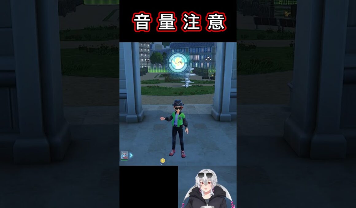 【ポケモンZA】親分ハガネールを捕まえようとした者の末路　#shorts #ポケモン #ポケモンZA