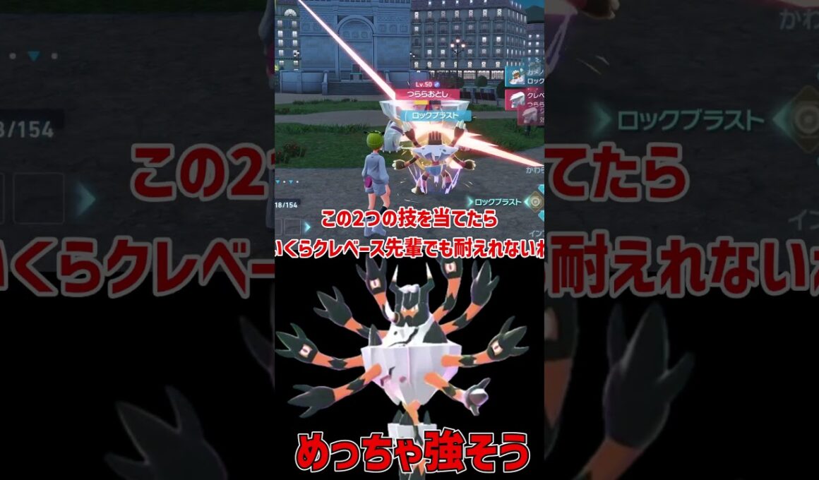 この見た目で弱い訳がない メガガメノデス