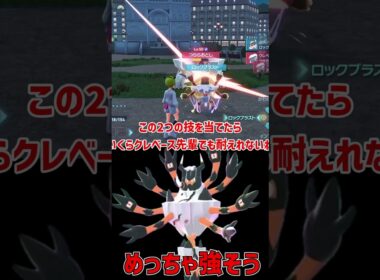 この見た目で弱い訳がない メガガメノデス