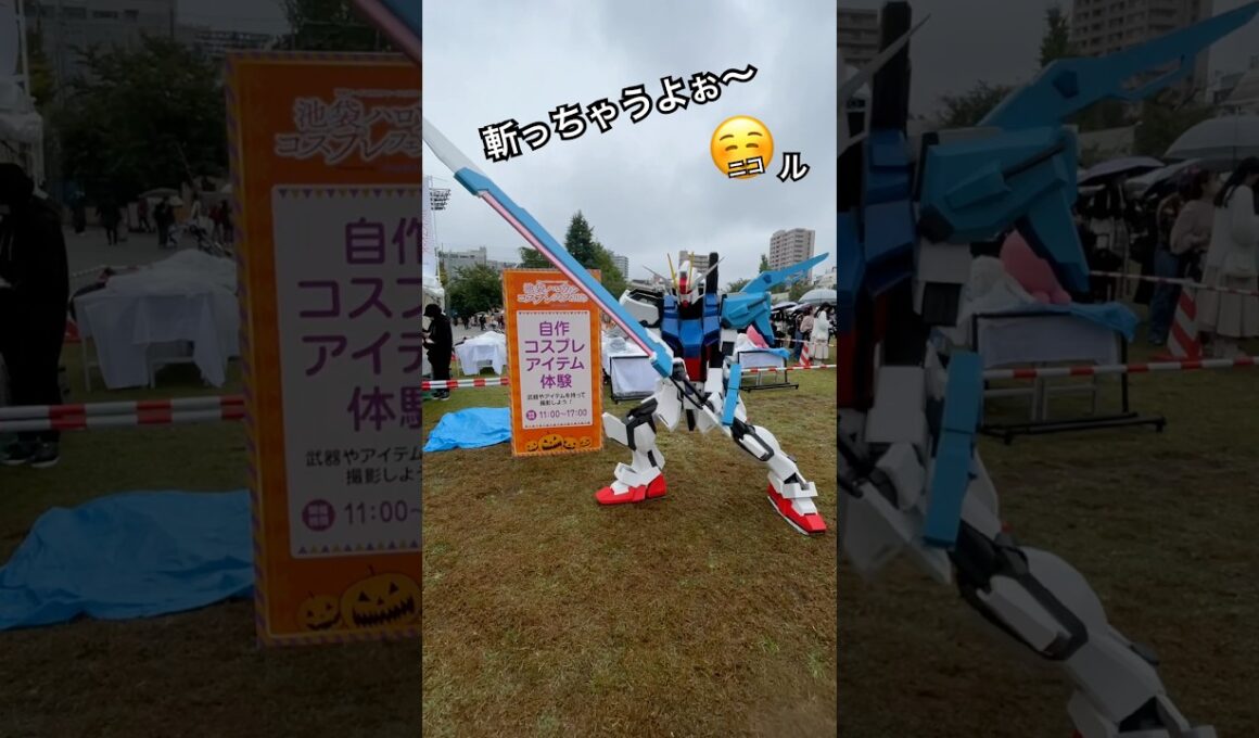 ストライクガンダムハロウィン一閃‼️お化けとニコルを斬る#池ハロ #ガンダム　#ストライク
