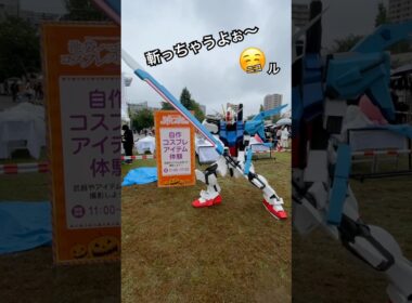 ストライクガンダムハロウィン一閃‼️お化けとニコルを斬る#池ハロ #ガンダム　#ストライク