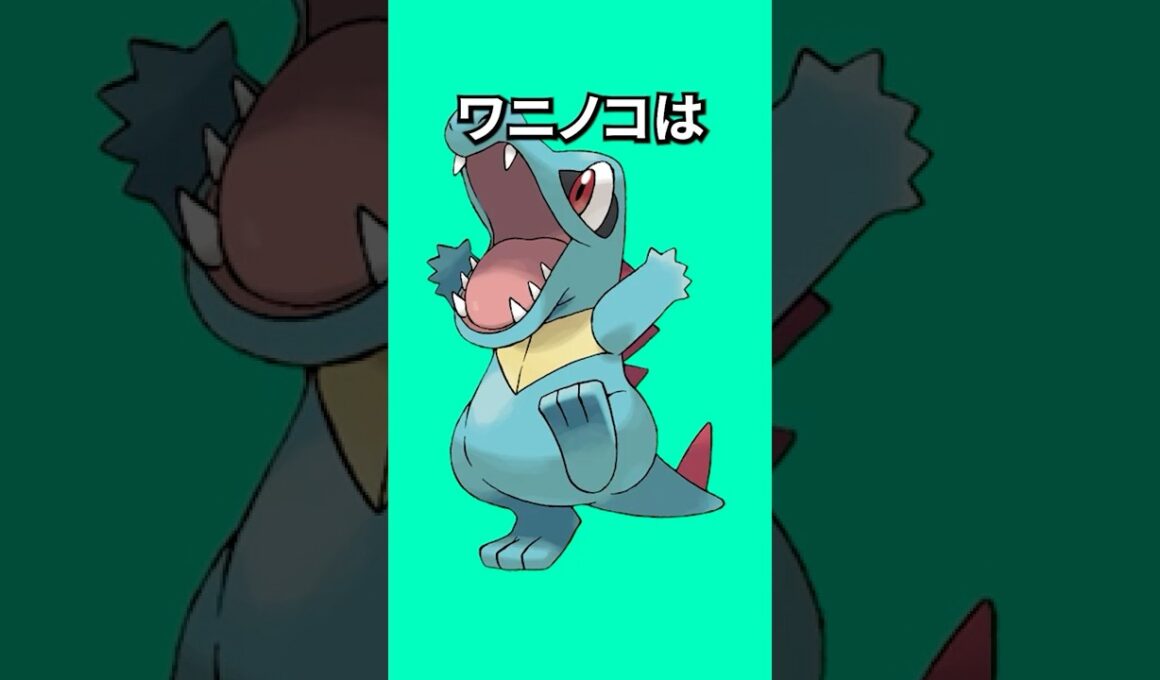 ポケモンの雑学3選Part401 #なぞはな #ポケモン #ポケモンカード #ポケモンオリジナルアニメ #ポケポケ #shorts #ポケモンza #ワニノコ #カチコール #パンプジン #メガシンカ