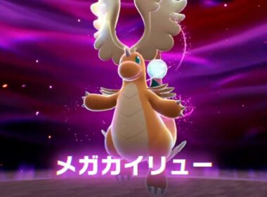 【ポケモンZA】 暴走メガカイリュー 暴走メガバンギラス 行き方 攻略 Part61 #ポケモン #ポケモンZA  #PokemonLegendsZA