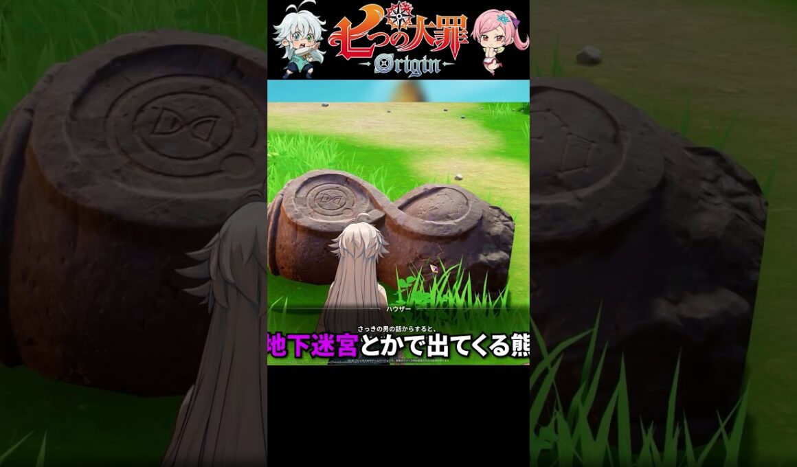 ナナオリの熊がシュールすぎるｗｗ#shorts