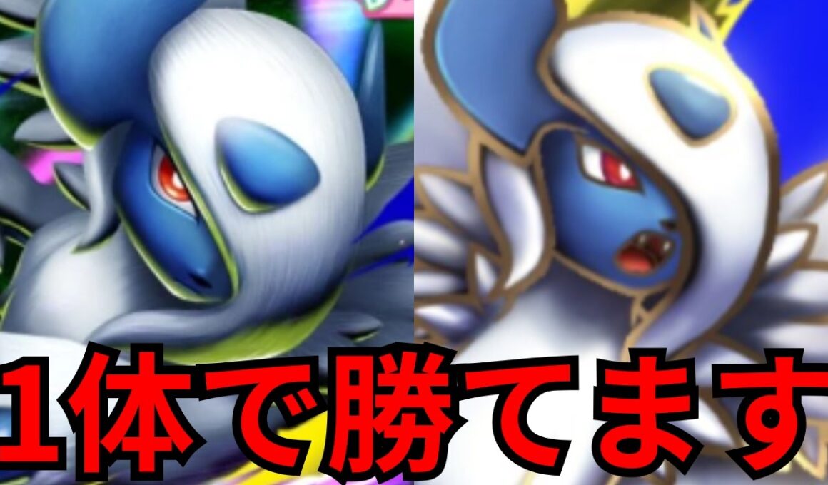 【ポケポケ】アブソル単騎デッキ爆誕！手札破壊＆エネ破壊の凶悪コンボ連発【ポケポケ最強デッキ】