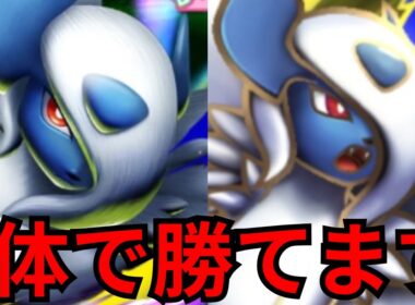 【ポケポケ】アブソル単騎デッキ爆誕！手札破壊＆エネ破壊の凶悪コンボ連発【ポケポケ最強デッキ】