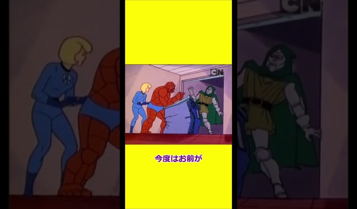 やはり火力不足のファイヤーボーイ 【宇宙忍者ゴームズ】 【アメリカ版チャージマン】