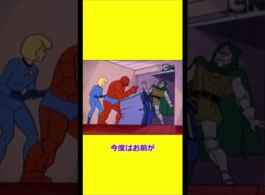 やはり火力不足のファイヤーボーイ 【宇宙忍者ゴームズ】 【アメリカ版チャージマン】