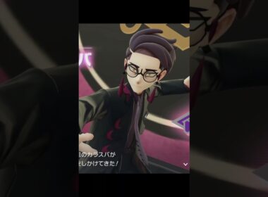 【ポケモンZA】カラスバが最高にかっこいい理由【ポケモンレジェンズZA】