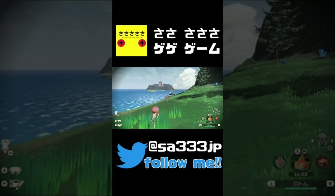 色違いポッチャマが可愛いだけの動画【 Pokémon LEGENDS アルセウス PLA】#shorts