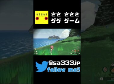 色違いポッチャマが可愛いだけの動画【 Pokémon LEGENDS アルセウス PLA】#shorts