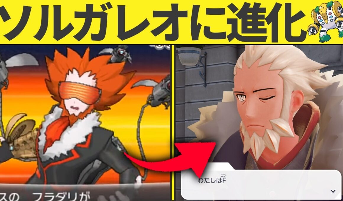 ZAで伏線回収されたやつまとめていきますよ