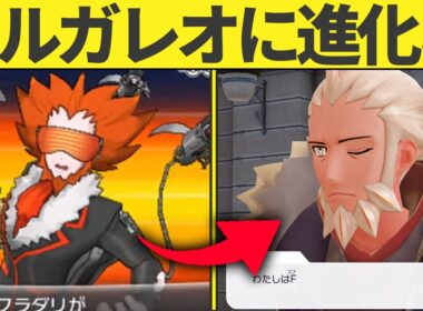 ZAで伏線回収されたやつまとめていきますよ