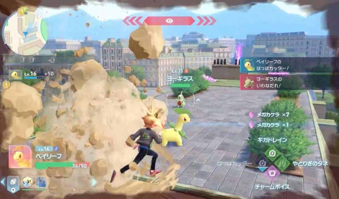 ベイリーフ！ヨーギラスをゲットせよ！p１１＜ポケモンZA＞