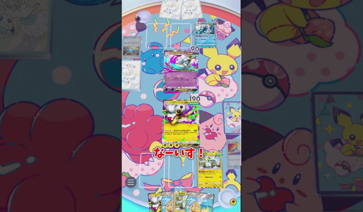 160ダメージをばらまく最強メガデンリュウ #shorts  #ゲーム実況 #ポケモン #ポケモンゆっくり動画#ポケポケ