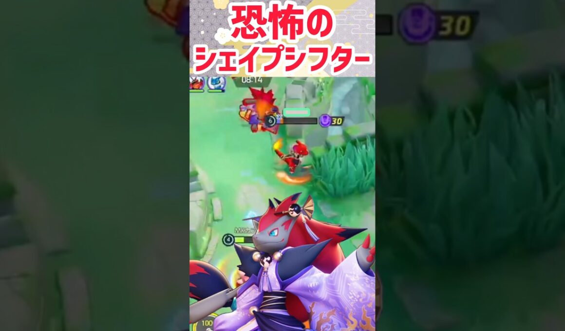 【ポケモンユナイト】守りたかった…！！一足遅いプクリンに涙