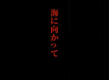 【ポケモン図鑑】海に向かって #ポケモン #ゲーム #アニメ #クイズ