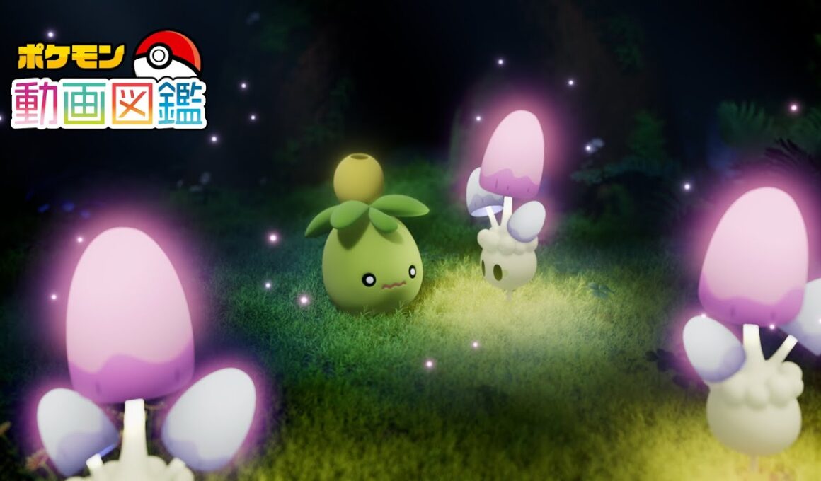 【公式】「ポケモン動画図鑑」No.0928 ミニーブ