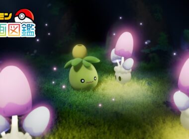 【公式】「ポケモン動画図鑑」No.0928 ミニーブ