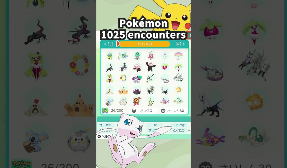 【アローラ、メルタン＆メルメタル】Pokémon 1025 encounters #shorts #ポケモン #ポケモンHOME