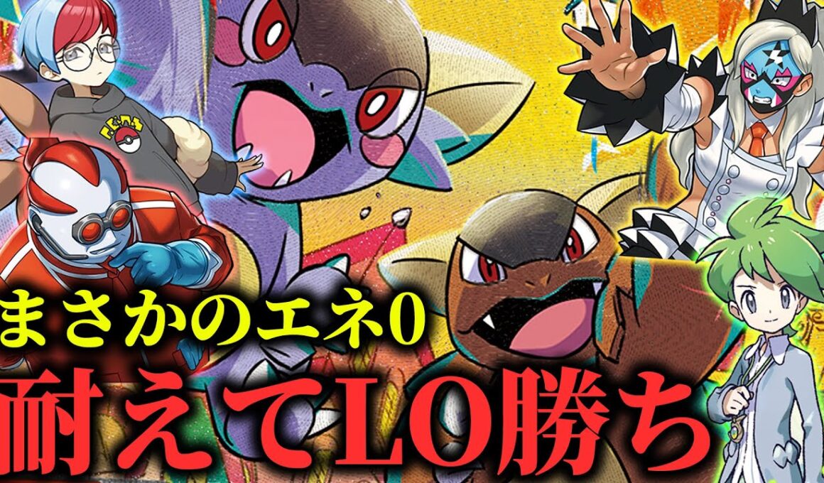 【ポケカ】全く攻撃しない！？ 海外で話題になったLO型メガガルーラ、めっちゃ耐えます。