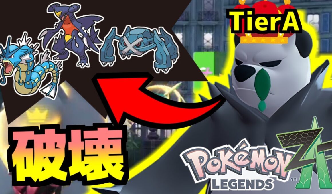 ゴロンダがZAランクバトルで無双できるTierA級ポケモンだった件！流行上位ポケモンを単体で攻略【Pokémon LEGENDS Z-A/ゆっくり解説】