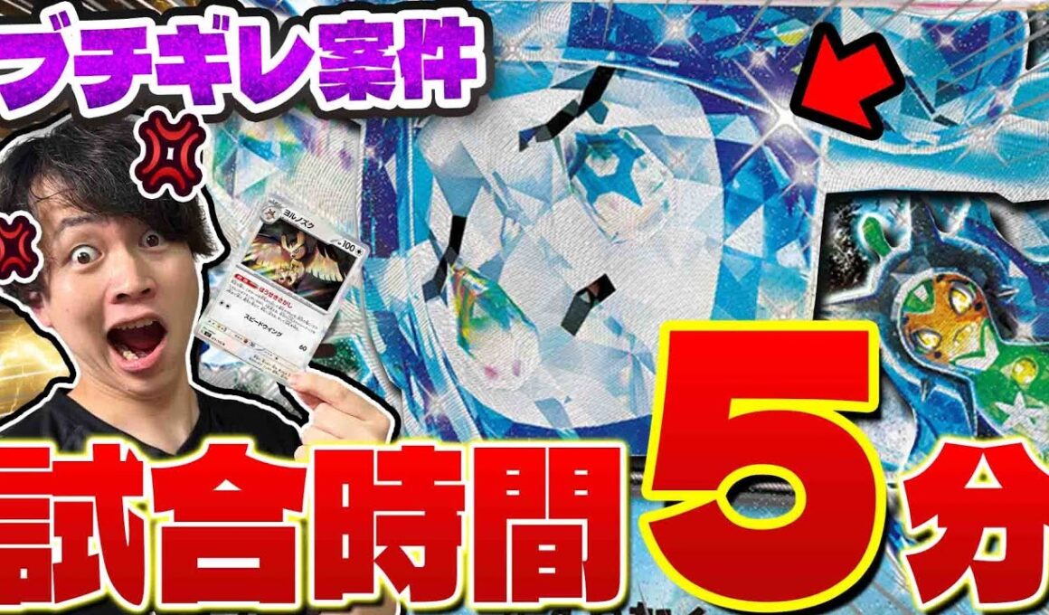 このデッキやばい