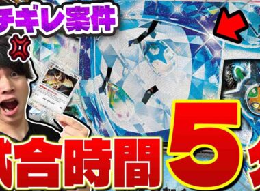 このデッキやばい