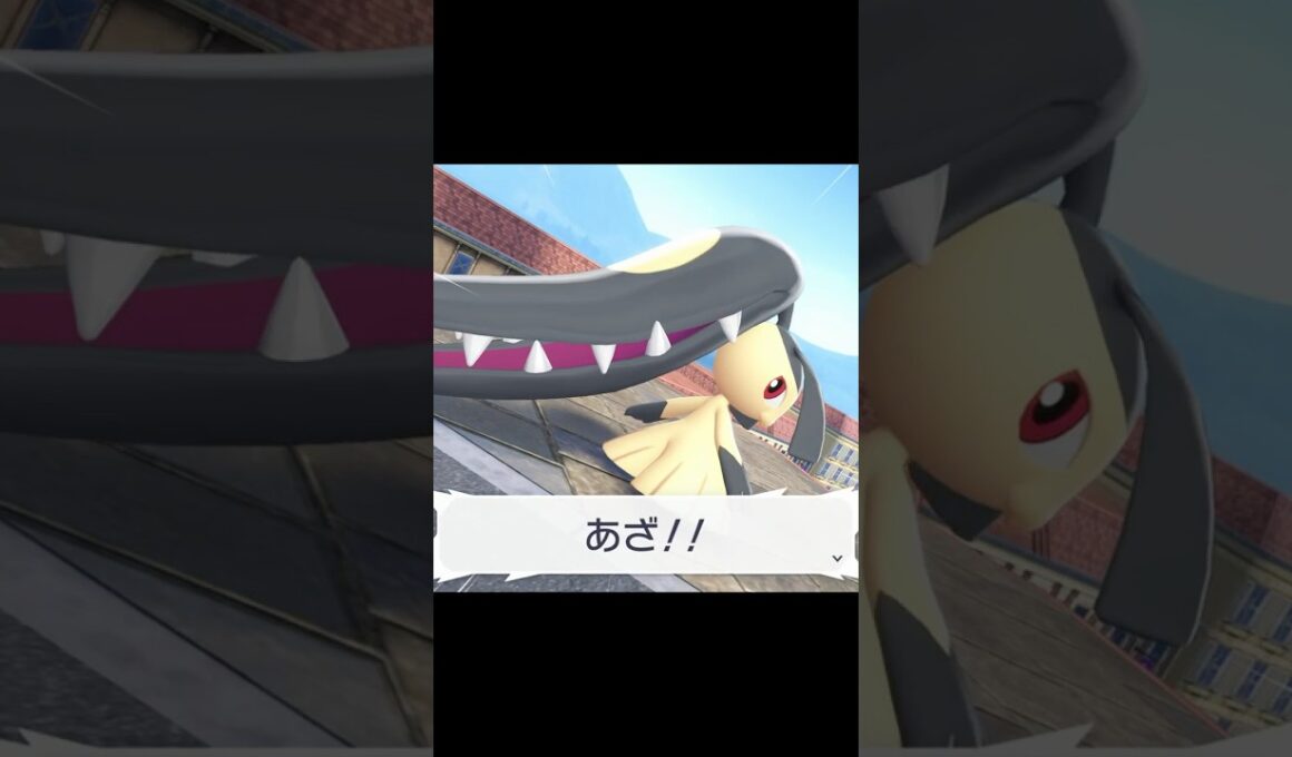 【ポケモンZA】絶対に捕まらないクチートが最高にかわいい理由【ポケモンレジェンズZA】