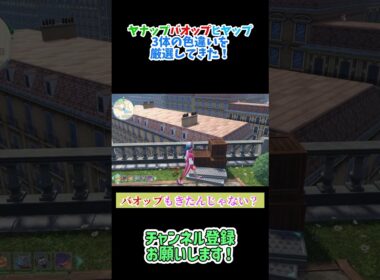 ヤナップバオップヒヤップの色違い厳選してきた！ #ポケモン #レジェンズz-a