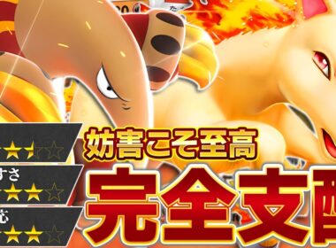 ギャロップexには"とある強み"があるんです【ポケポケ】
