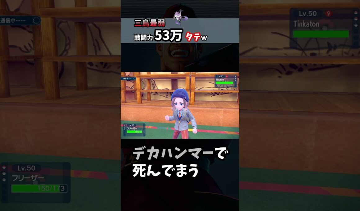 ガラルフリーザーを活かしたい #ポケモンsv #shorts