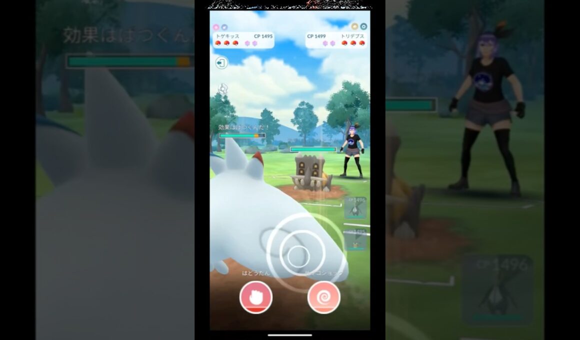 トゲキッスがトリデプスに！(◎_◎;)【提供動画】