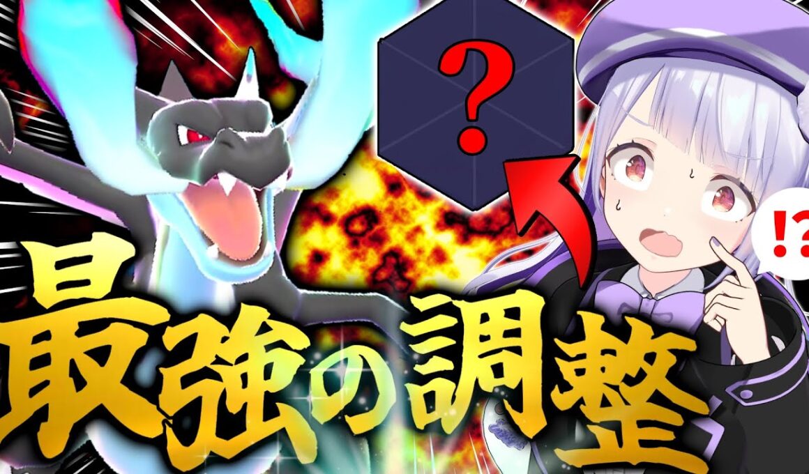 【新型】メガリザードンXの本領発揮！？ZAランクマで秘蔵の○○型リザが大暴れ！！！【ポケモンZAランクバトル / VTuber】