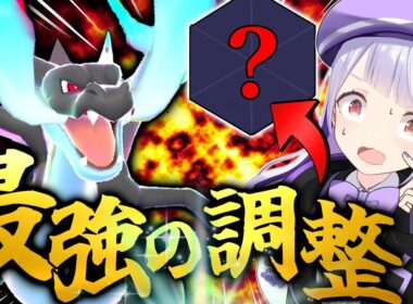 【新型】メガリザードンXの本領発揮！？ZAランクマで秘蔵の○○型リザが大暴れ！！！【ポケモンZAランクバトル / VTuber】