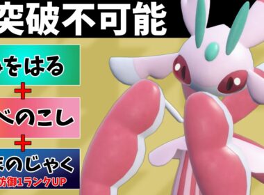 【ポケモンSV】誰も止められない重戦車ラランテスさんが禁伝環境でも無双してしまうようです【スカーレットバイオレット】
