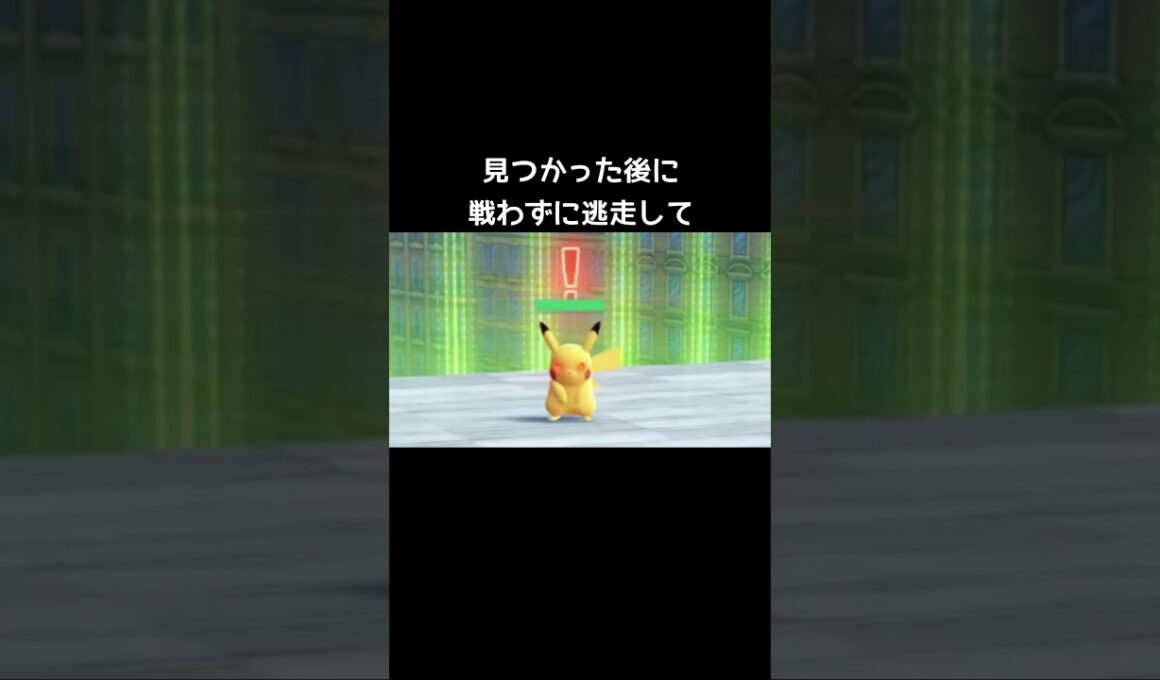 オヤブンピカチュウの小ネタ【ポケモンZA】