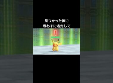 オヤブンピカチュウの小ネタ【ポケモンZA】