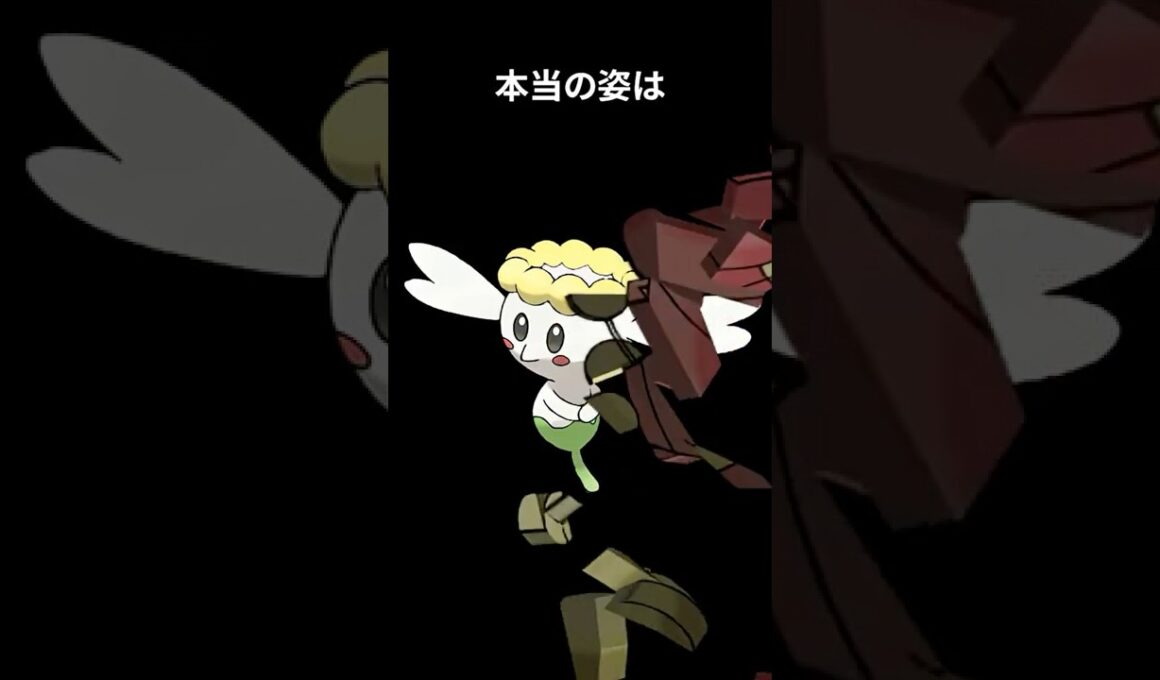 ポケモンの雑学3選Part402 #なぞはな #ポケモン #ポケモンカード #ポケモンオリジナルアニメ #ポケポケ #shorts #ポケモンZA #ドリュウズ ＃ヤヤコマ #フラベベ