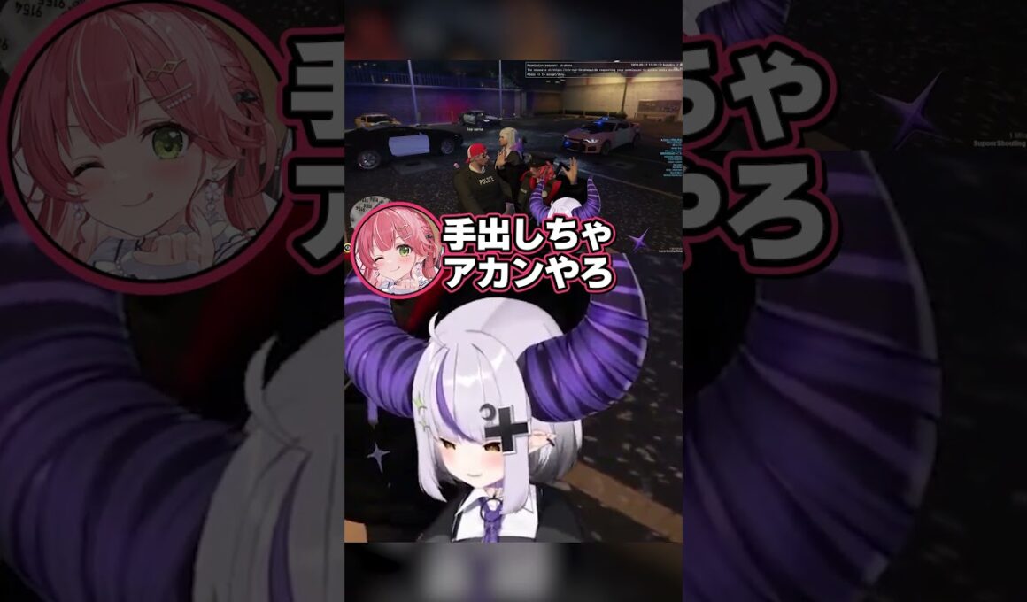 失恋中のラプ様はあやめさんに煽られて暴行事件を起こすがその結末がヤバすぎるwww【#holoGTA/ラプラス・ダークネス/百鬼あやめ/さくらみこ/獅白ぼたん/ホロライブ】#shorts