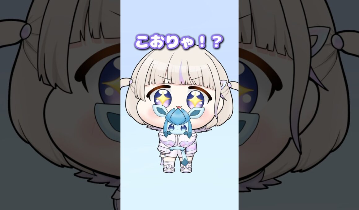 グレイシアに惹かれるばんちょー【轟はじめ/ReGLOSS/ホロライブ切り抜き】#hololive #shorts