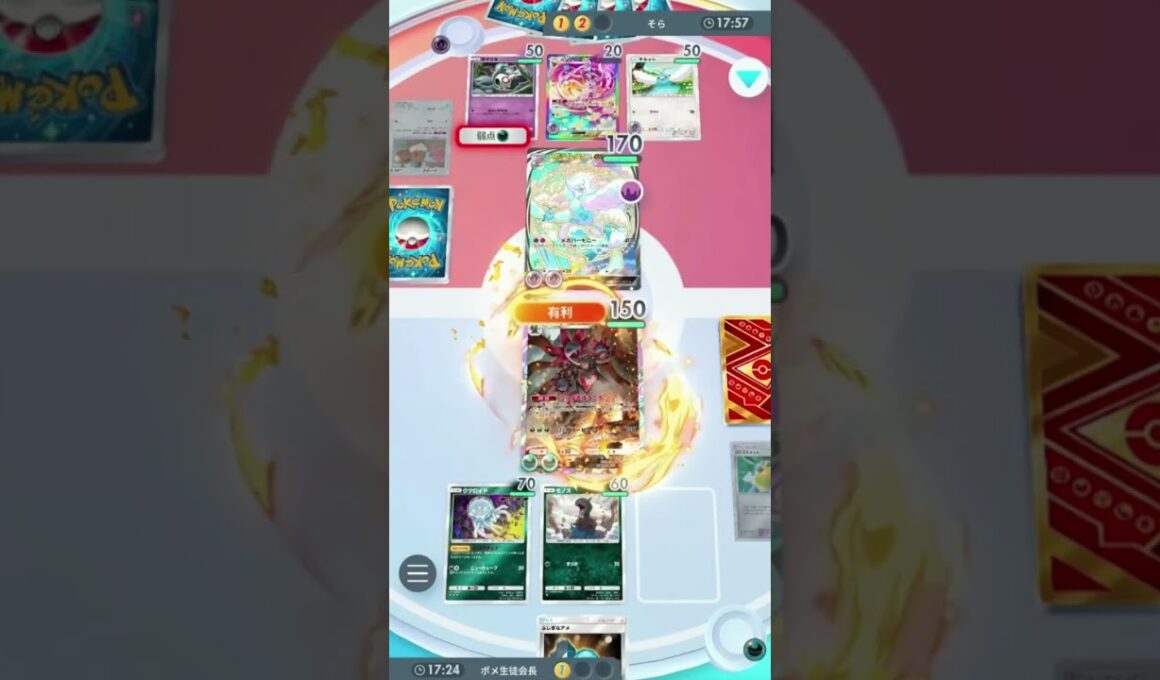 【ポケポケ】ドラミドロexの超最強コンボでメガチルタリスex終了のお知らせ #ポケモン #ポケポケ