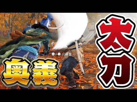 50回死んだら即スキンヘッドの『ゴーストオブヨウテイ』#6