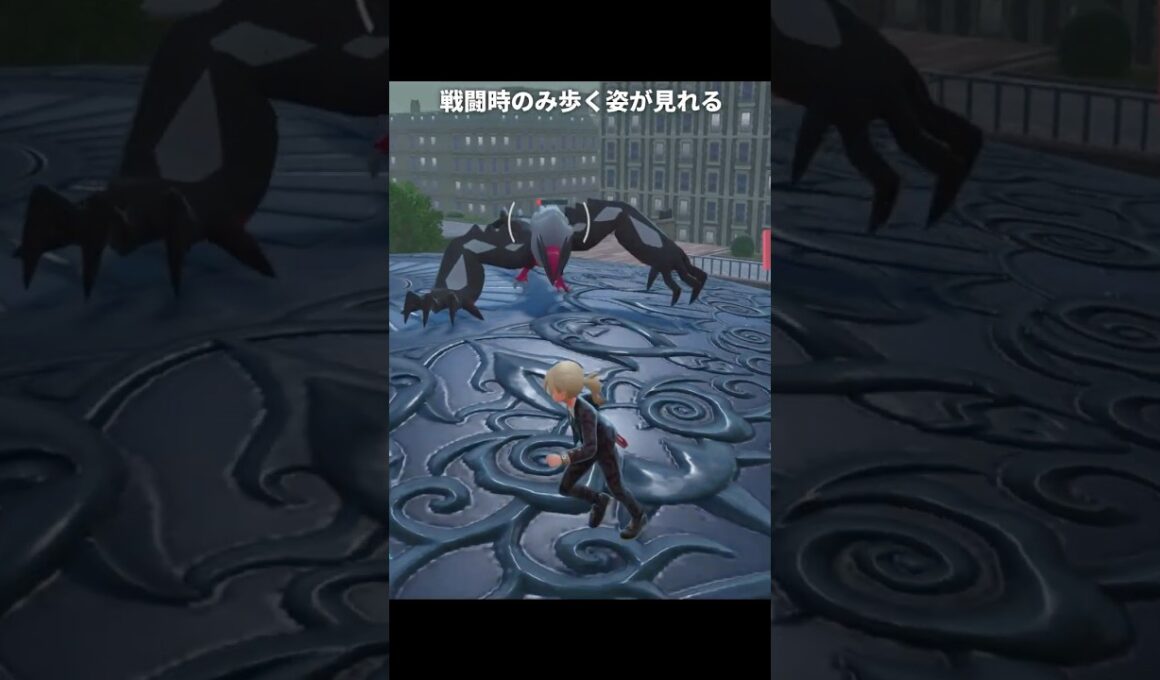 【ポケモンZA】イベルタルの歩き方が最高にヤバすぎる理由【ポケモンレジェンズZA】