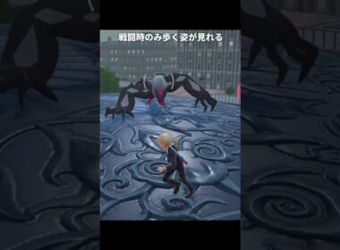 【ポケモンZA】イベルタルの歩き方が最高にヤバすぎる理由【ポケモンレジェンズZA】