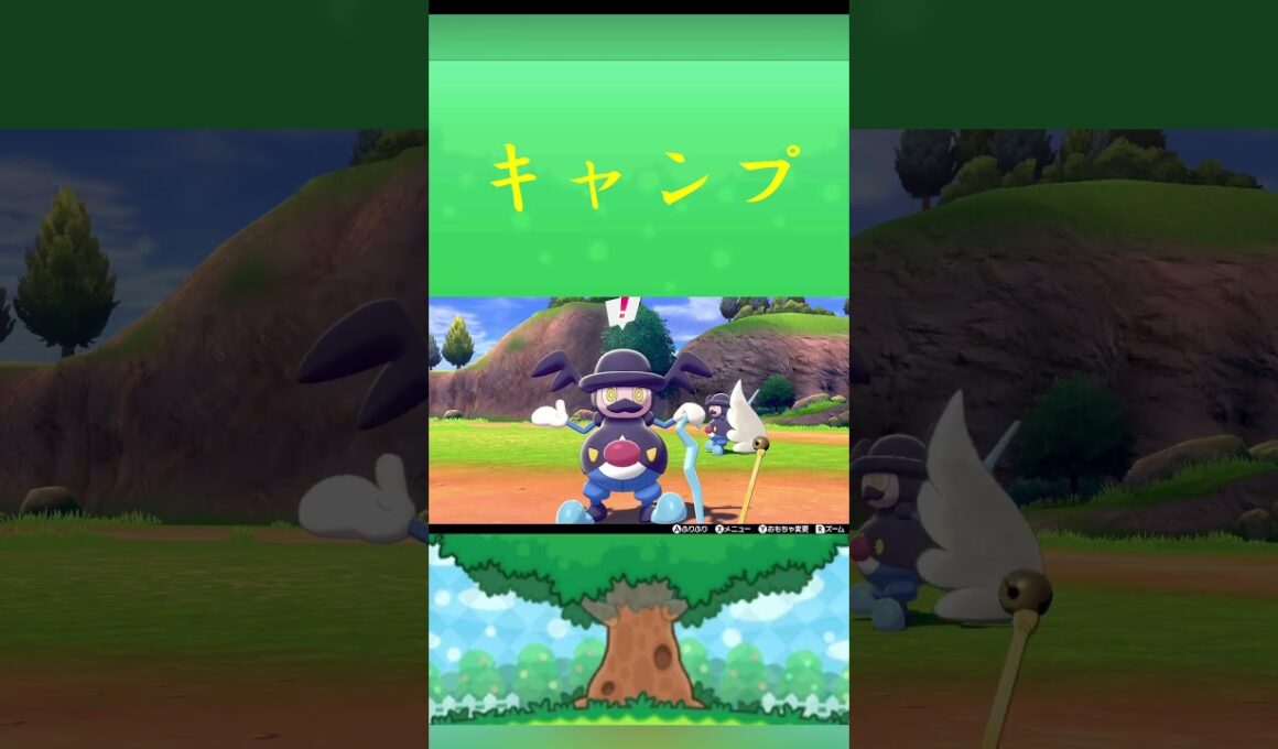 ポケモン バリコオル キャンプ ポケリフレ ポケパルレ #ポケモン #Pokemon  #nintendoswitch  #ポケモンsv  #ふれあい #キャンプ  #ピクニック #ポケモン剣盾