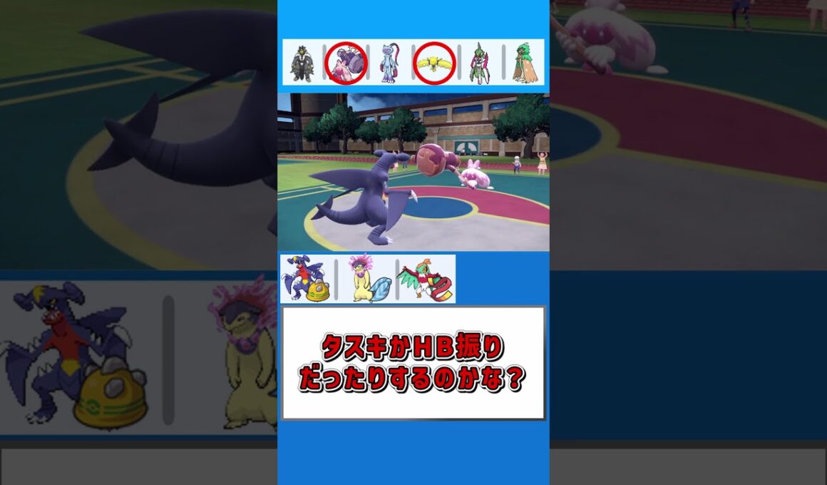 ガブリアスってかっこいいよね【ポケモンSV】【ゆっくり実況】