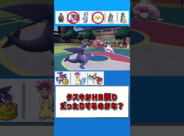 ガブリアスってかっこいいよね【ポケモンSV】【ゆっくり実況】