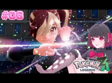 メガタブンネを愛することを誓います！【Pokémon LEGENDS Z-A】#6
