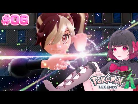 メガタブンネを愛することを誓います！【Pokémon LEGENDS Z-A】#6